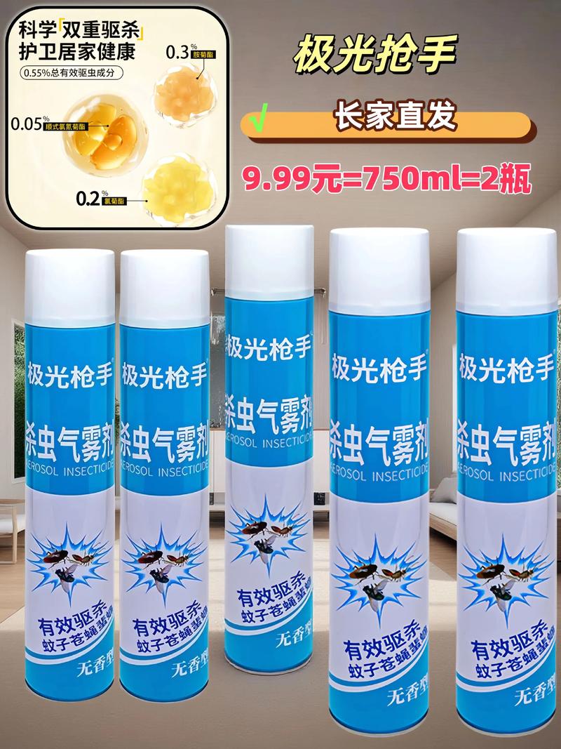 农资配送