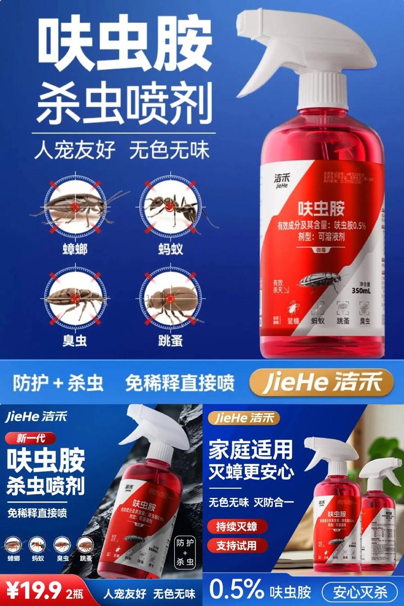 农药批发行业的成功案例解读