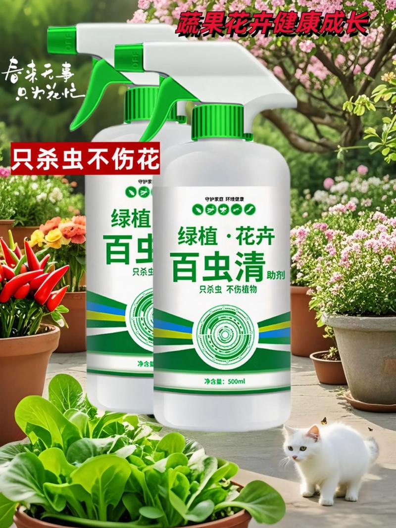 除草剂