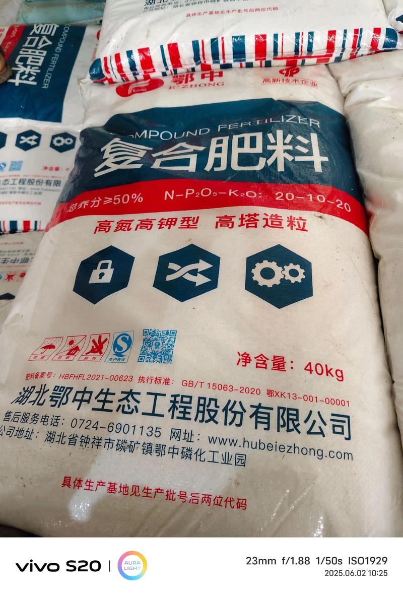 农膜批发，让您的农作物保护更有保障